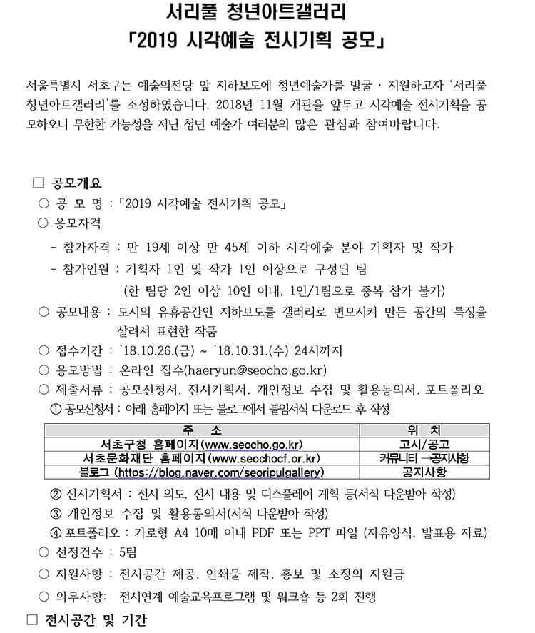 1%BC%AD%B8%AEǮ%20û%B3%E2%BE%C6Ʈ%B0%B6%B7%AF%B8%AE(%B0%F8%B0%ED%B9%AE%20%B9%E8%B3ʿ%EB)-3.jpg