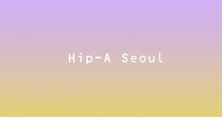 HipA-Seoul-banner.jpg