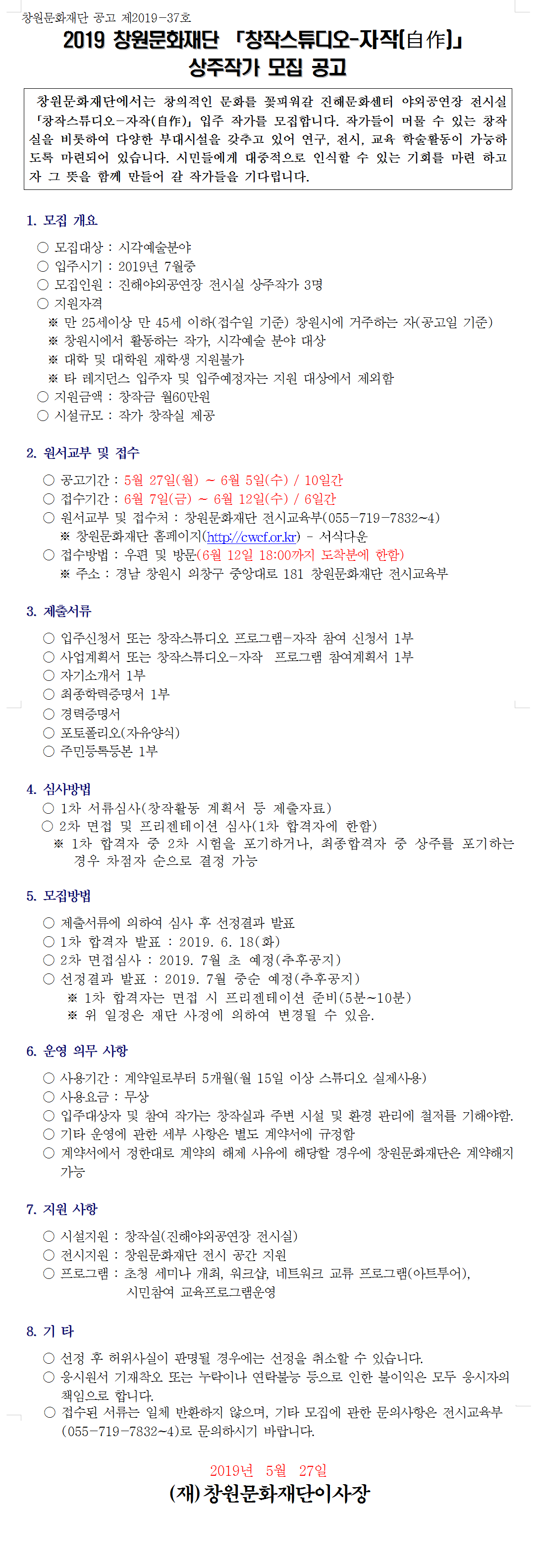 KakaoTalk_20190611_130304465 (1).png