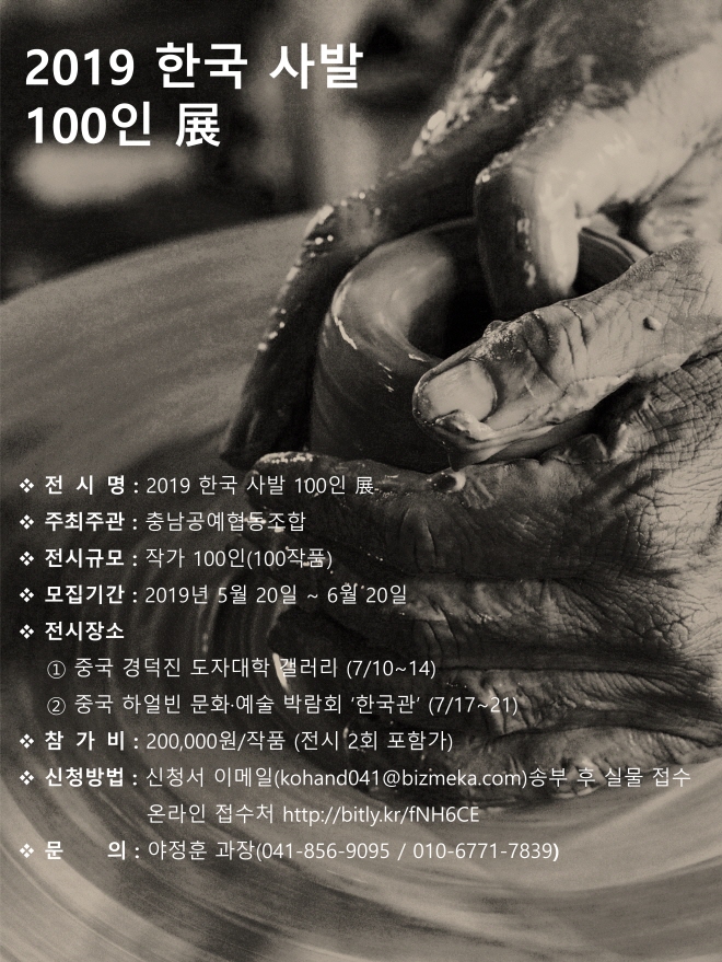 ÷1. 2019 ѹα  100_뷮.JPG