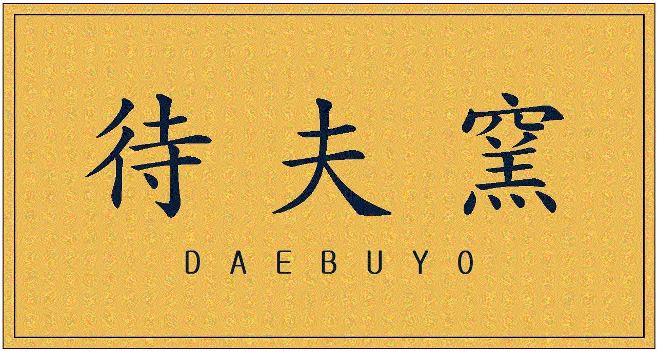 ´ëºÎ¿ä°£ÆÇ³ë¶û¿µ¾îÈ¥¿ë001.gif