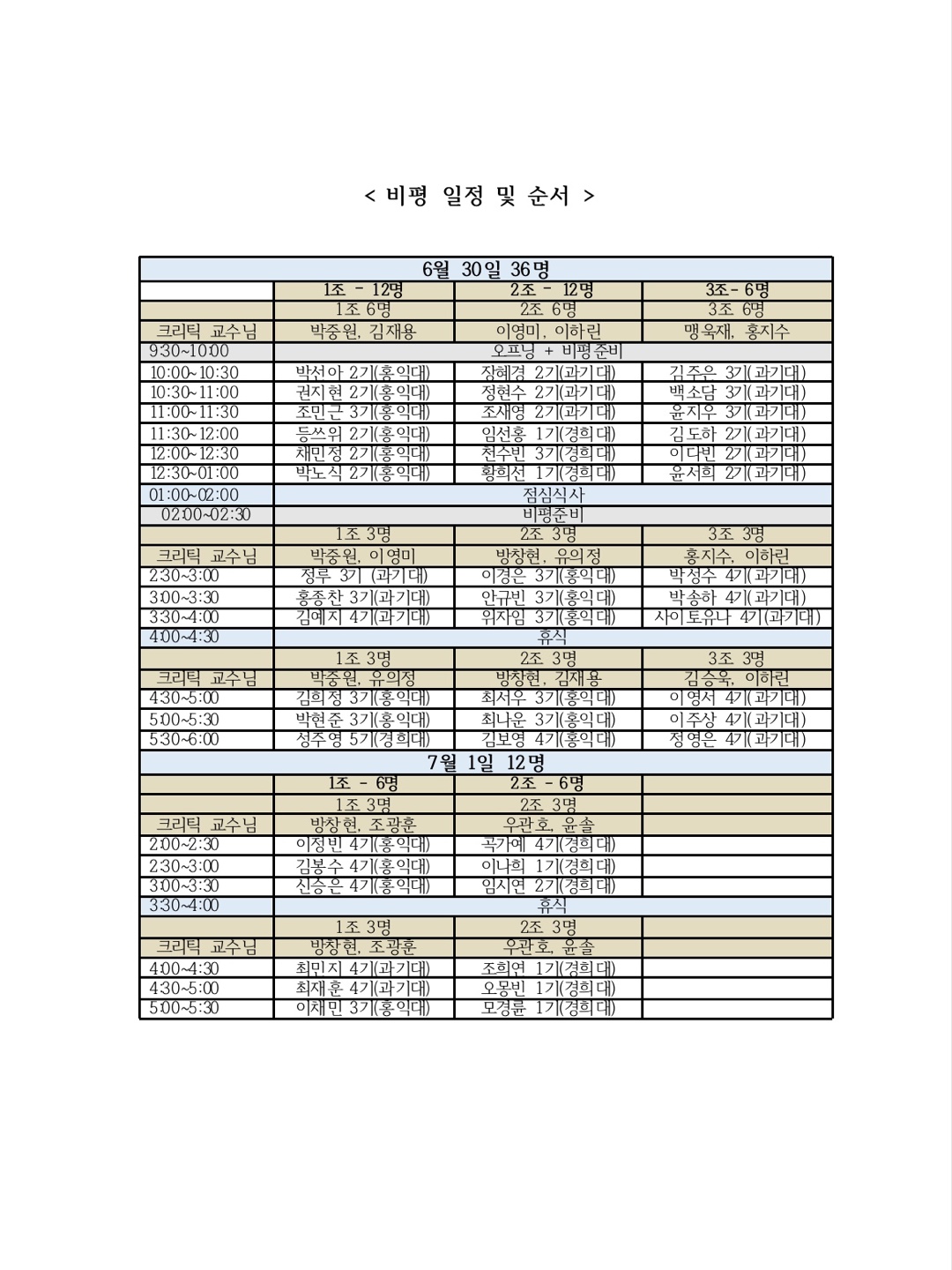 KakaoTalk_20220622_130508460.jpg