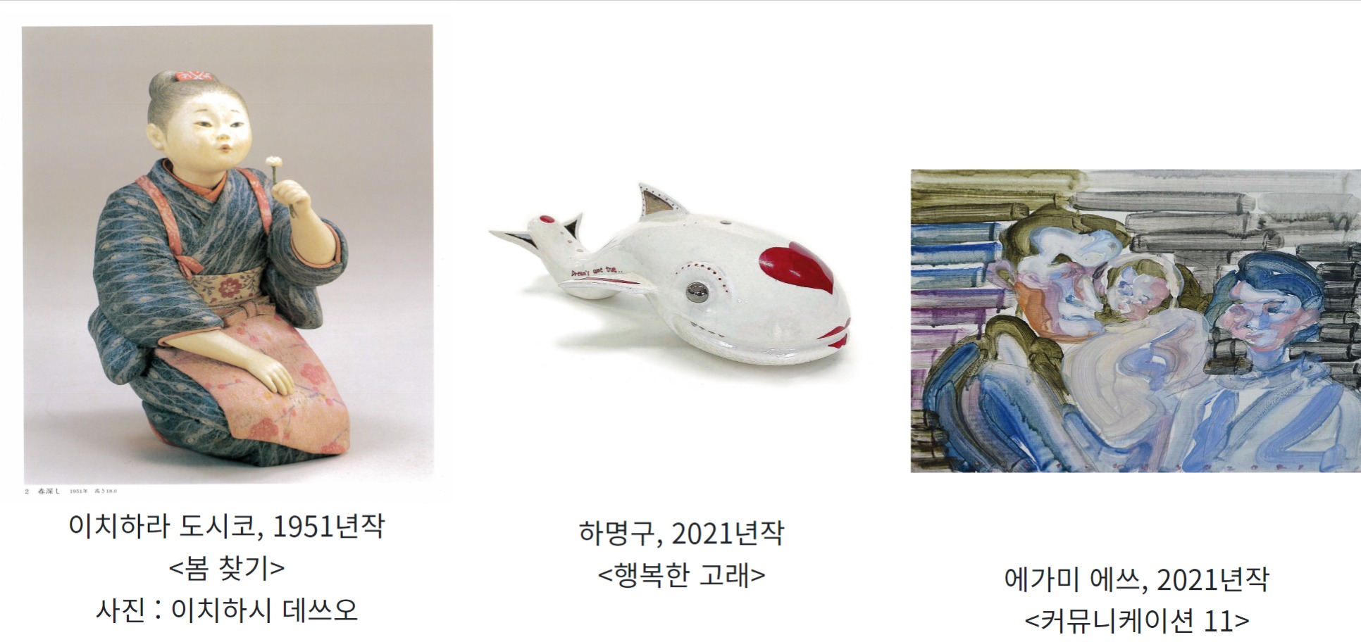 웹 캡처_13-1-2023_204353_www.koreanculture.jp.jpeg
