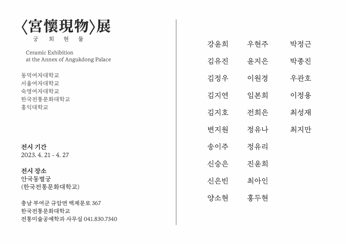 KakaoTalk_20230502_191717929_01.jpg